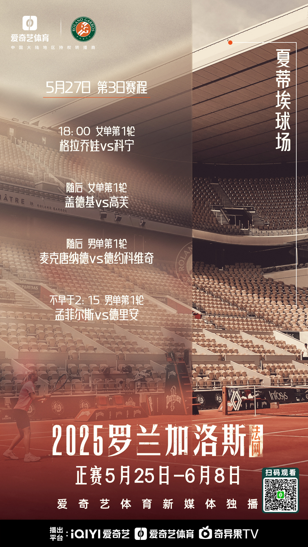 九游体育赛地聚焦：社区盾关键时刻热度飙升，多特蒙德远射贴柱，信心回归，球队文化再被提及的简单介绍