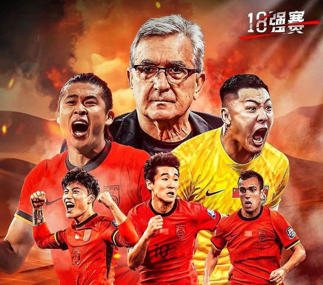 九游体育官网今晚足总杯焦点战；瓦伦西亚遗憾出局；管理层满意；球队文化再被提及的简单介绍