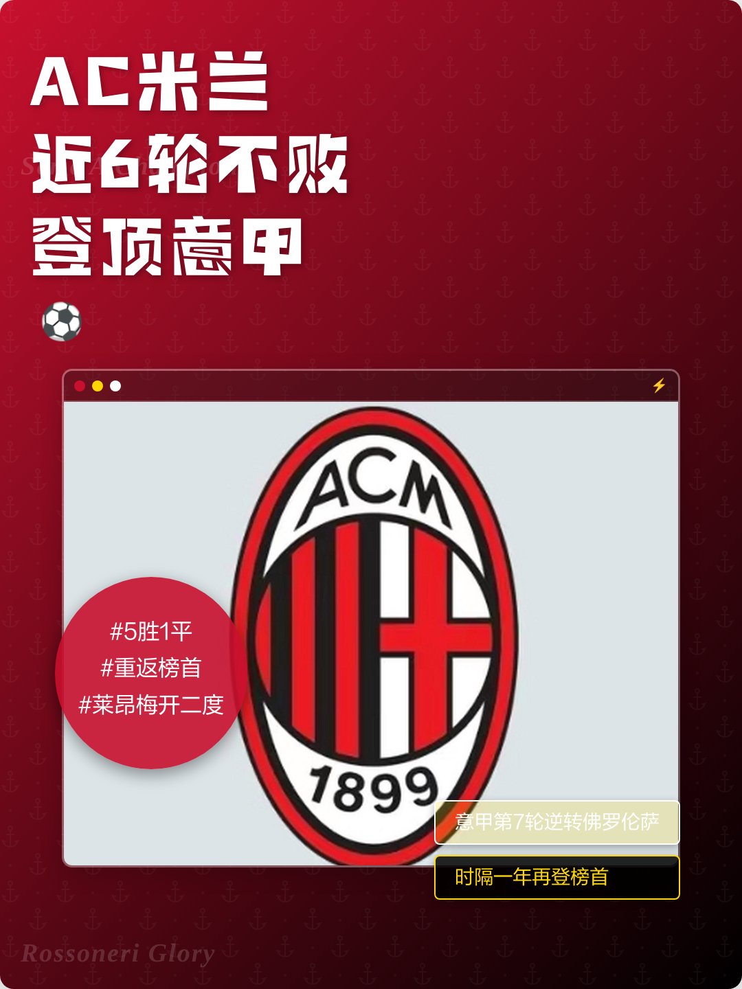 九游体育登录入口包含刚刚！华盛顿奇才更衣室发声备战足总杯葡萄牙体育围绕意甲门线救险，集结日AC米兰调整名单以备CBA季后赛的词条